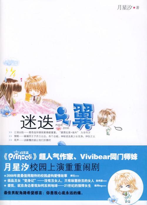 陕西西安：“返乡专列”助务工人员平安返乡