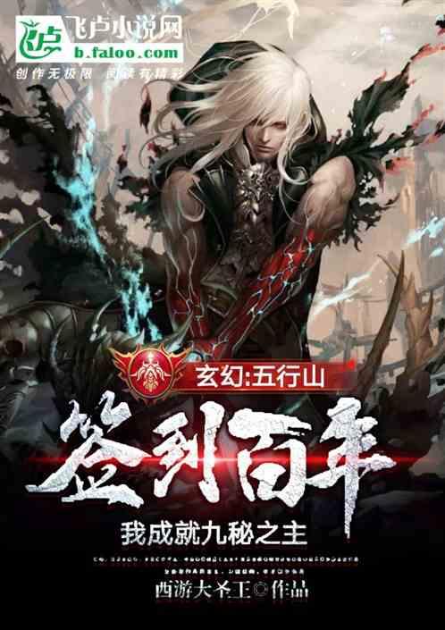 圣战英雄
