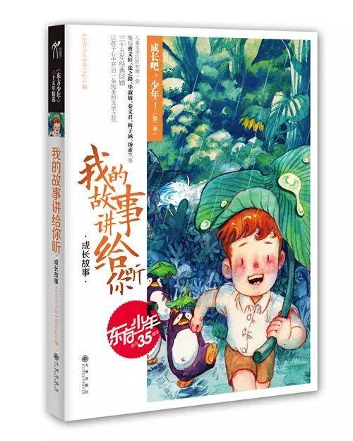 加沙的联合国设施遭袭 美国“罕见公开谴责”