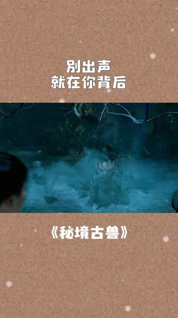 古墓丽影：崛起