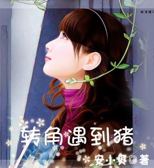 打造世界级锰基产业集群
