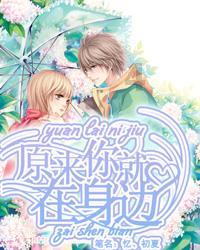 新大话3经典版