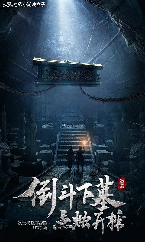 逃离老旧温泉社