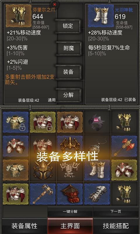 硕大的苹果