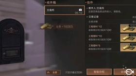 逃生2