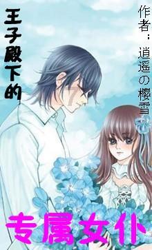 画线进球3无敌版