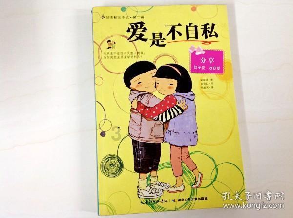 道奇蝰蛇找不同