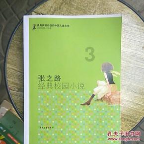 合金装备：幸存
