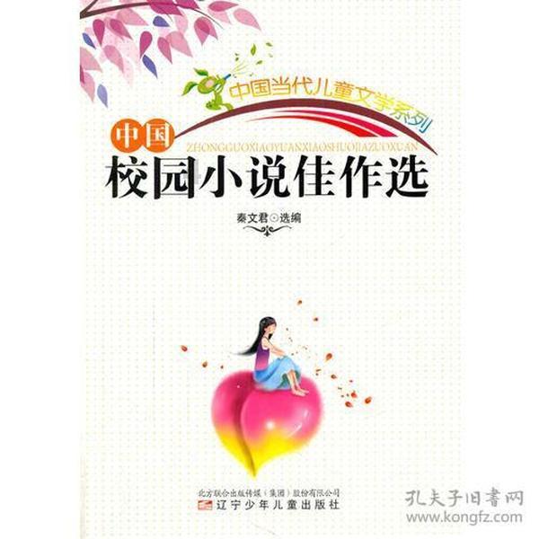 五彩糖果消消看