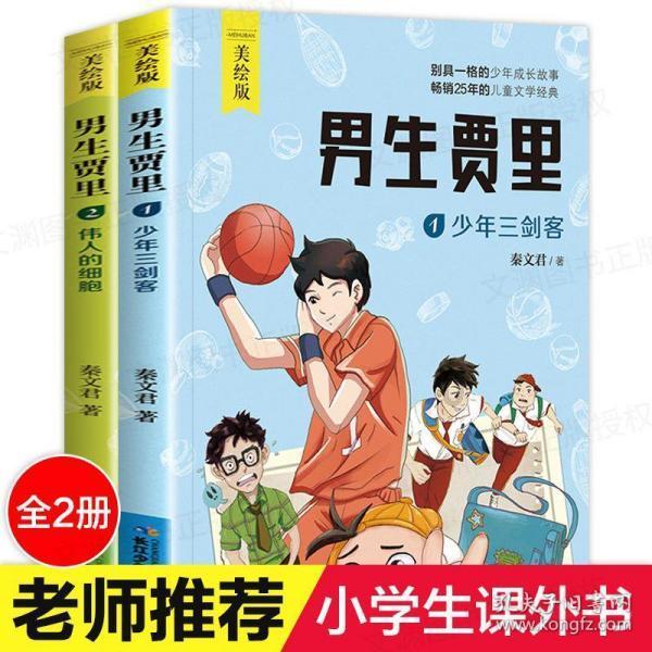惠普笔记本电脑找不到启动设备怎么办游戏画面
