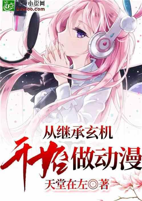 时尚红人莎莉