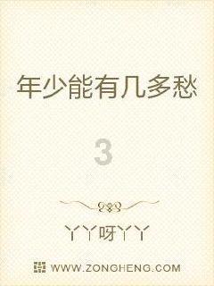 寂静岭3