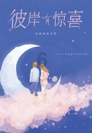吸血鬼的谜语