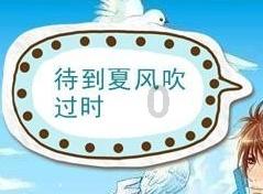 梦幻西游无双