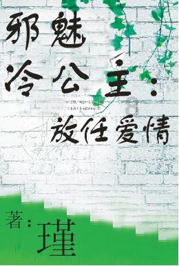 镜之边缘