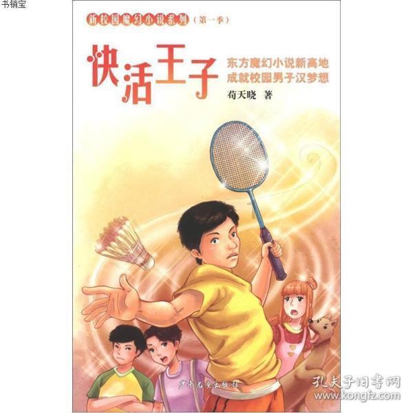 滑翔暴扣+死亡缠绕!杨瀚森后又一本土新星诞生 CBA选秀真不鸡肋