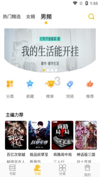 植物大战僵尸4