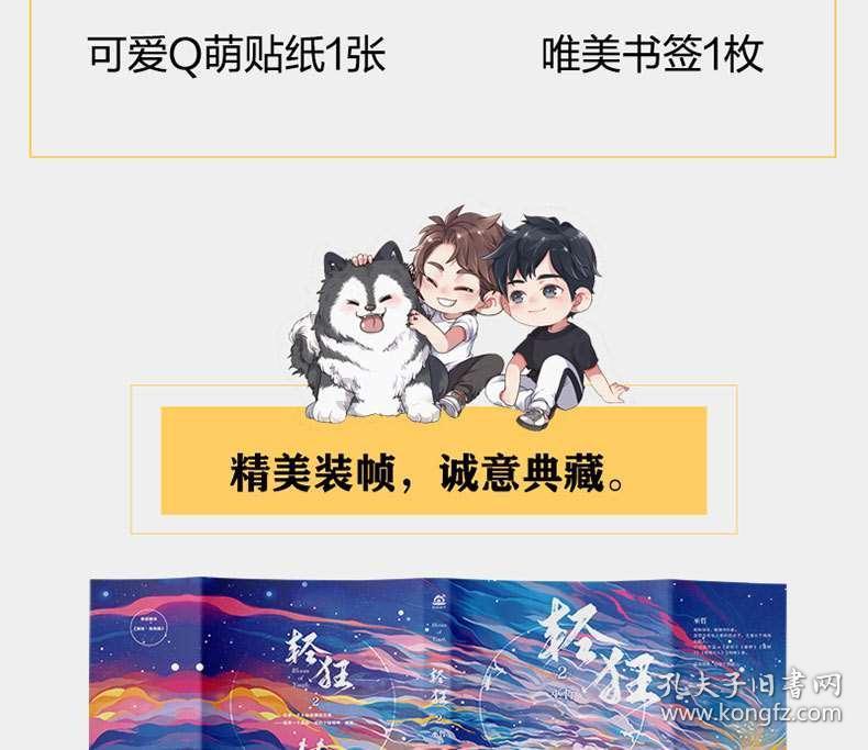 刘备纳贤（选自《资治通鉴》）的感想，100字左右，在线等，急急急！！！！！！！游戏画面