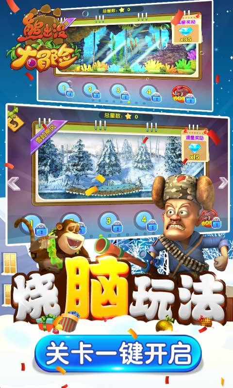 春运启程！这趟列车满载欢笑与思念奔向回家路