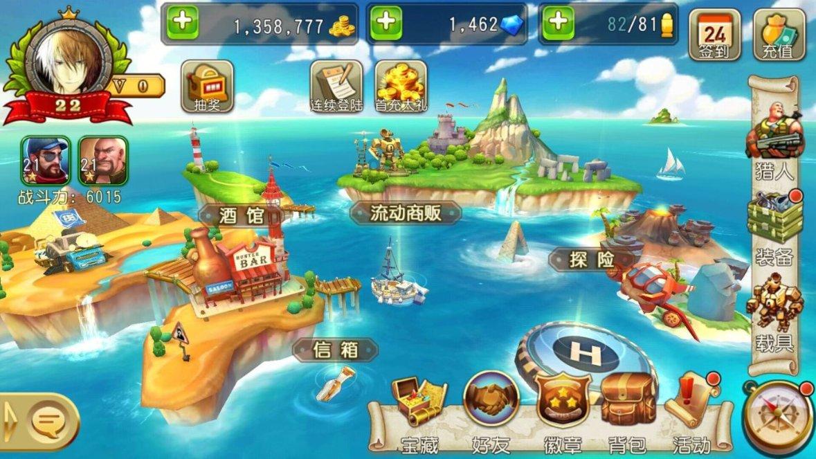 穿越火线手游怎么改名字游戏画面
