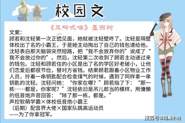 女子因琐事离家出走 民警苦寻数小时找回