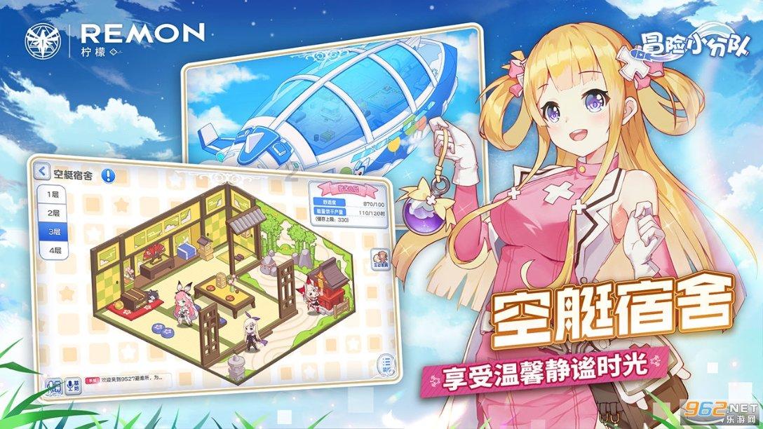拯救龙精灵