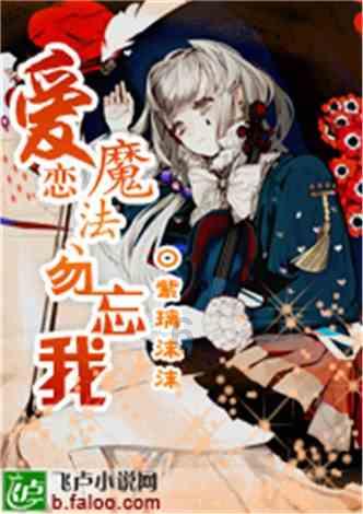 逃出足球场