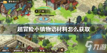 极限水上摩托