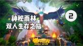 17岁住宾馆会通知家长吗？游戏画面