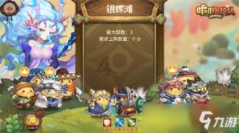 成龙、唐季礼再合作！主创粉丝互动多多，致敬各行各业“急先锋”游戏画面