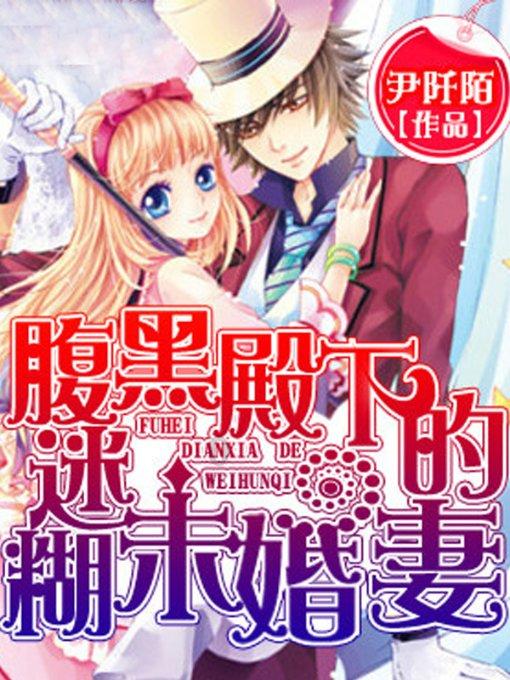救援蓝色小兔