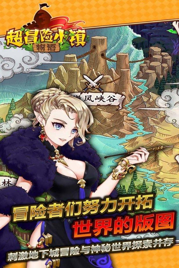 喜羊羊要上200层