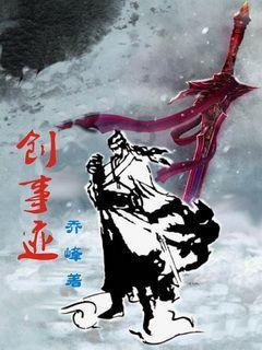 饥饿的哈利