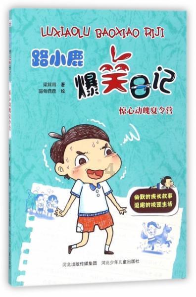 李理谦道长:易学风水之什么是风水对冲?家居风水中常见的对冲格局