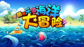 燃烧吧大脑装瓶子游戏