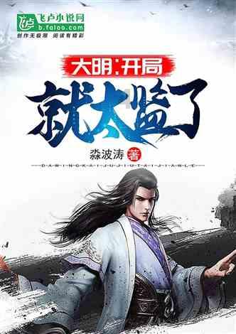 《魔兽世界》2024龙年坐骑介绍