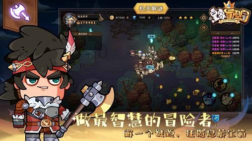 阿拉亚