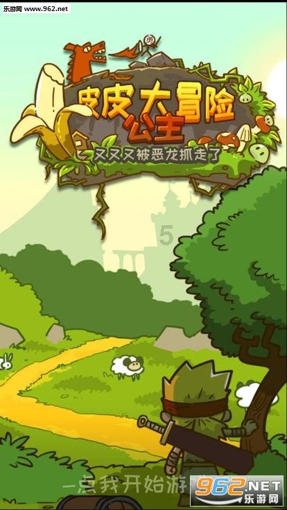 红色盒子小人