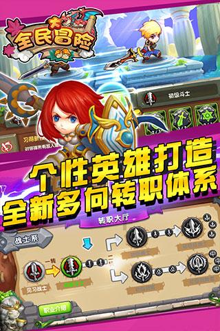 逗小猴开心系列210