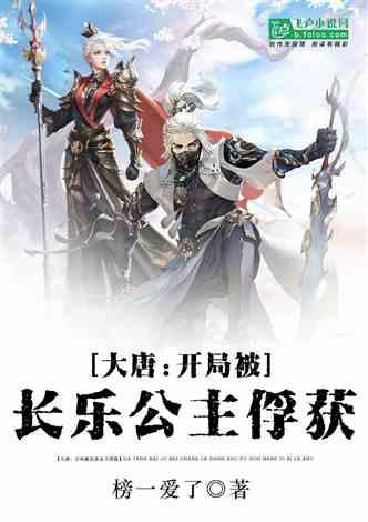 逃离废弃的卡车场