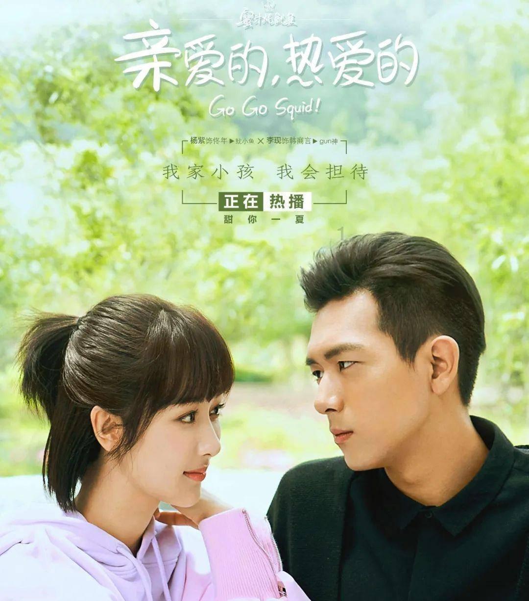 苹果菠萝笔3