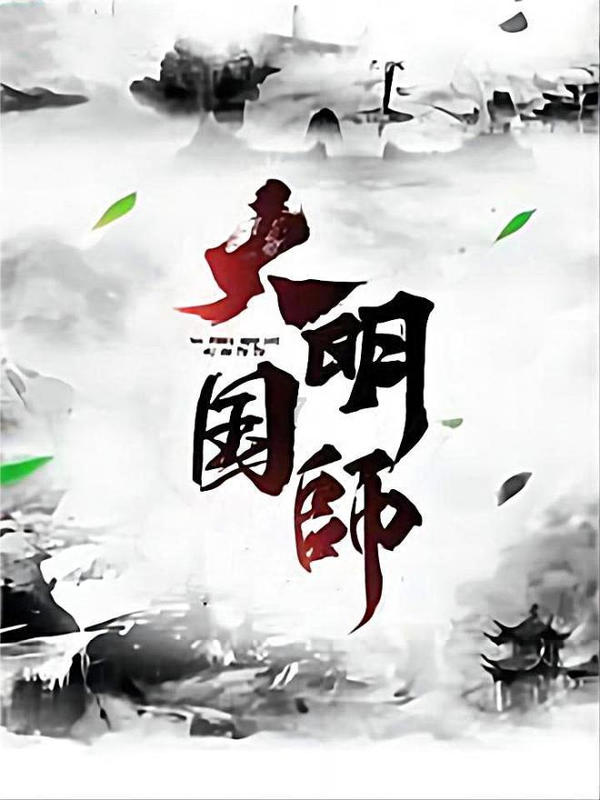 加强协作演练 共护站区平安