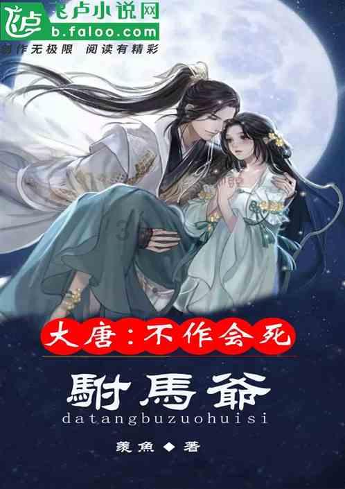 美人鱼游玩