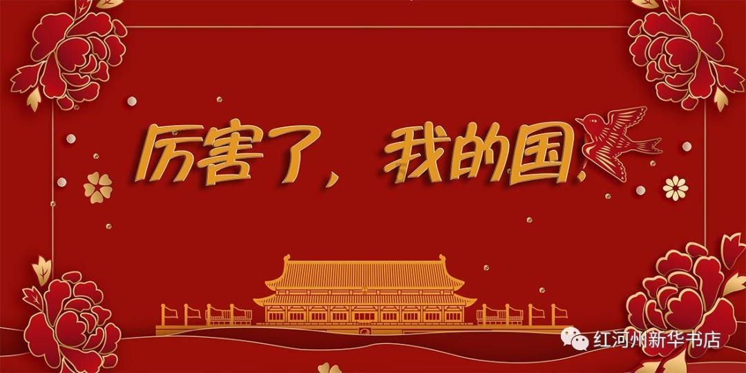 救援金刚狼
