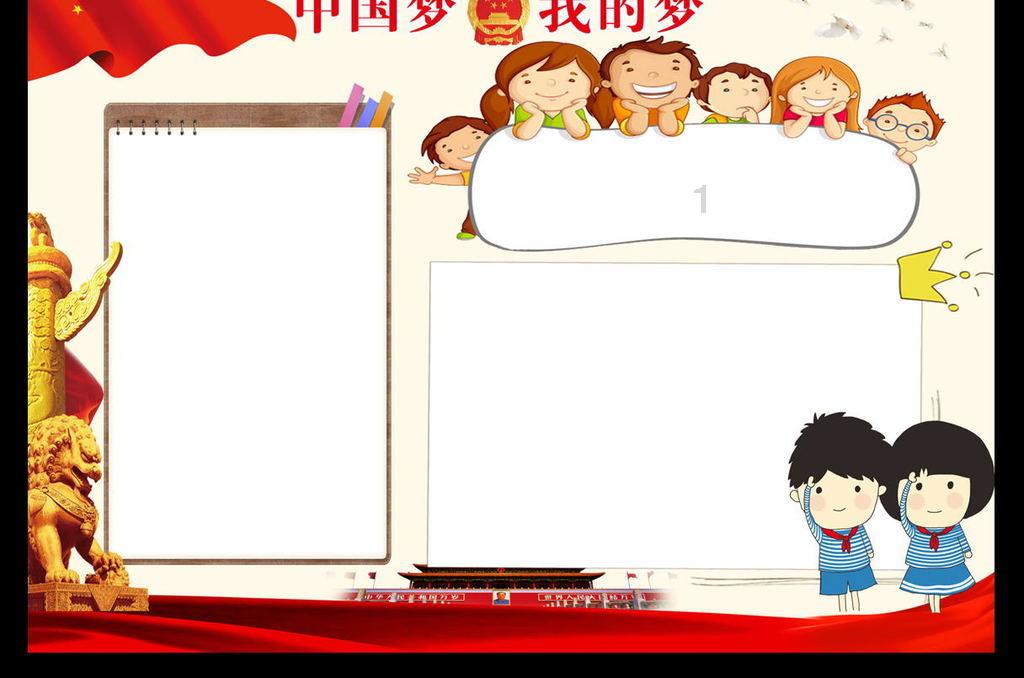 黄色小人推箱子