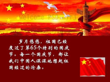 幽灵勇士中文无敌版