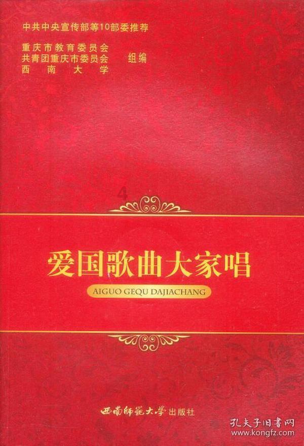 吃什么有利于孩子长高游戏画面
