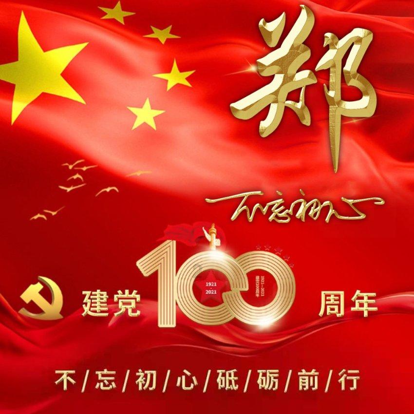 贵阳经开区园区建设服务中心：力争2024年招大引强有突破