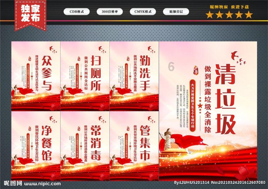 大跳跃的方块