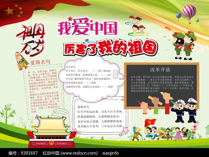 奥特曼大作战